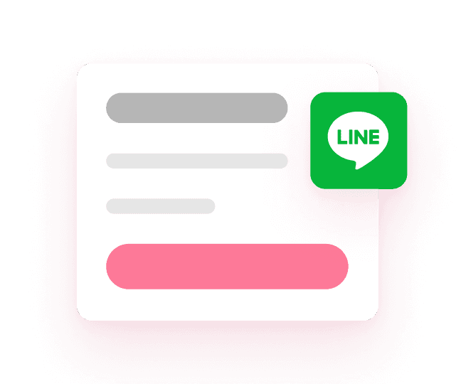 LINE 通知與提醒